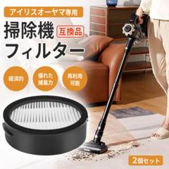 未使用 新品 アイリスオーヤマ コードレス サイクロン 掃除機 車内掃除 R アイリスオーヤマ - 新品 未使用 アイリスオーヤマ コードレス