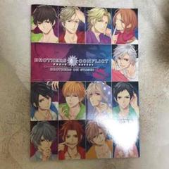 舞台 Brothers Conflictの中古 未使用品を探そう メルカリ