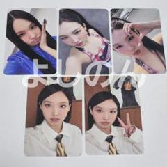 TWICE ナヨン トレカ THIS IS FOR 封入トレカ コンプセット