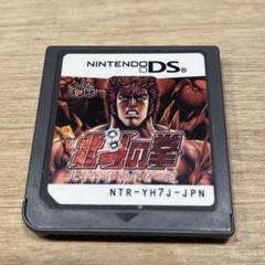 DSソフト 北斗の拳 〜北斗神拳伝承者の道〜
