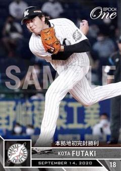 熊田直紀 いわきFC レギュラーカード EPOCH 2025 Jリーグ - メルカリ