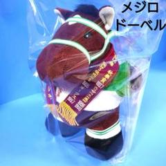 2025年最新】ノーザンホースの人気アイテム - メルカリ