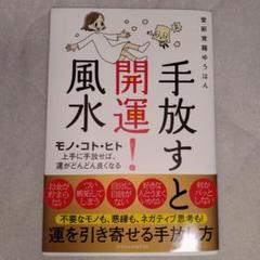 2025年最新】愛新覚羅 書の人気アイテム - メルカリ