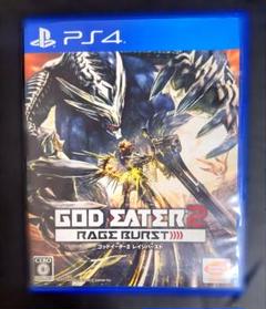 PS4 ゴッドイーター2 レイジバースト　God eater2
