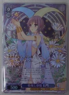 ヴァイス　角川　貴族令嬢の幼馴染　ディア　sp サイン 人気ブランド 角川 ヴァイス 貴族令嬢の幼馴染 サイン sp ディア