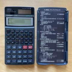 Casio FX992S 関数電卓 383の機能付き Amazon.co.jp: Casio FX992S 関数電卓 383の機能付き : 文房具