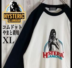 【コムドットやまと着用】ヒステリックグラマー☆フラワー ガール ロゴ セーター コムドットやまと着用】ヒステリックグラマー☆フラワー ガール