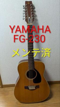 2025年最新】yamaha アコギ 赤ラベルの人気アイテム - メルカリ