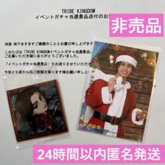 ②THE RAMPAGE 神谷健太 トラキン 非売品 リアルカード 当選品