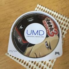 喧嘩番長3 psp