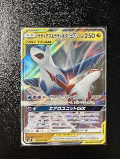 ラティアス&ラティオスGX タッグボルト SA SR ラティアス＆ラティオスGX 販売 | [SM9] 拡張パック タッグ