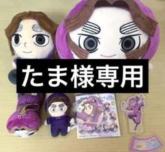 忍たま乱太郎 ほわぬい綾部喜八郎 平滝夜叉丸 同室 ② 忍たま乱太郎】平滝夜叉丸・綾部喜八郎・田村三木ヱ門たちがほわ
