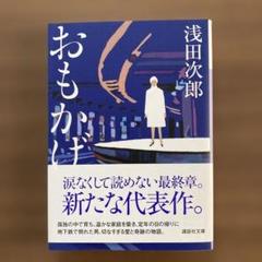 小説まとめ売り 小説 池波正太郎 浅田次郎 71QJJSlxTVL._UF350,350_QL50_.jpg
