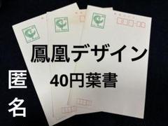 未使用　ハガキ　20800円分　送料無料 楽天市場】往復ハガキサイズ用紙 100枚〜3000枚 厚さ0.25mm 往復