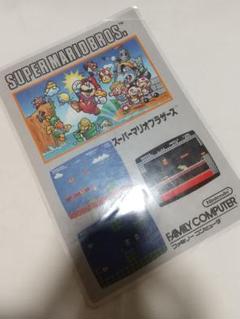 ファミコン スーパーマリオブラザーズ 下敷き A4 当時物