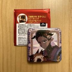 地縛少年花子くん ミュージアム スクエア缶バッジ 薄暮
