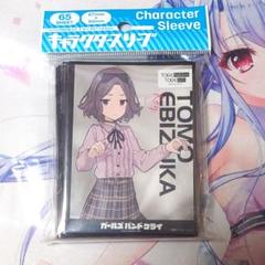 2025年最新】キャラクタースリーブ ガールズバンドクライの人気