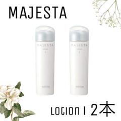 新入荷　ナリス化粧品　マジェスタ　ローションⅠ lotion 1 12本セット 楽天市場】naris ナリス マジェスタ ローションI 180ml 保護化粧