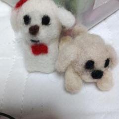 羊毛フェルト犬のぬいぐるみ2体セット