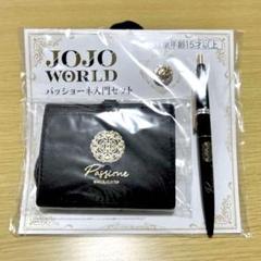 ジョジョの奇妙な冒険第5部　JOJO WORLD パッショーネ入門セット