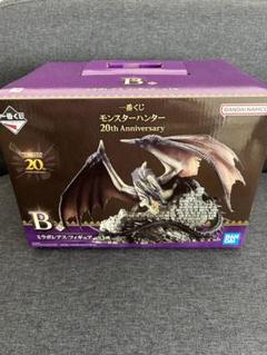 モンスターハンター 一番くじ Ｂ賞 ミラボレアス