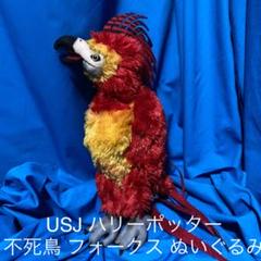 ハリーポッター ぬいぐるみの中古 未使用品を探そう メルカリ ハリーポッター ぬいぐるみの中古 未使用品を探そう メルカリ