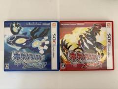 ポケットモンスターオメガルビー・アルファサファイア セット