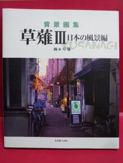 spitz スピッツベルゲン会報 vol78-94,96-111 - メルカリ spitz スピッツベルゲン会報 vol78-94,96-111 - メルカリ