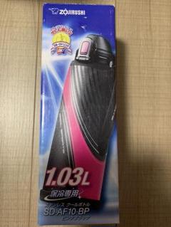 新品】象印クール・スポーツボトル ピンクブラック1.03L SD-AF10-BP