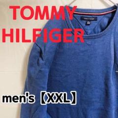 Y383【TOMMY HILFIGER】ワンポイントトレーナー【XXL】ネイビー