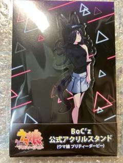 2025年最新】BoC'z アクリルスタンド ウマ娘の人気アイテム