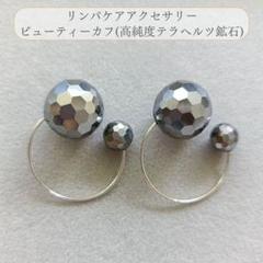 さとう式の付ける美顔器ビューティーカフショップTOMOMI