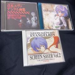 エヴァンゲリオン 特典などのcdまとめ