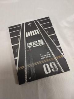 2025年最新】sf9アルバムの人気アイテム - メルカリ