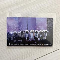 BTSムビチケ 4枚セット 2025年最新】bts ムビチケの人気アイテム - メルカリ