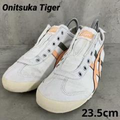 Onitsuka Tiger MEXICO 66 SLIP-ON 23.5cm
