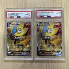 ポケモンカード 未開封 引退品 プロモ ポッポ PSA10 BOX PSA GM