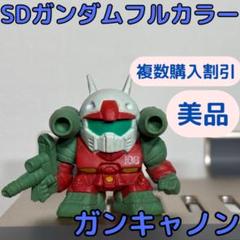 2025年最新】bb戦士 ガンキャノンの人気アイテム - メルカリ