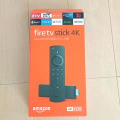【新品未開封】アマゾン ファイヤーテレビスティック 4K