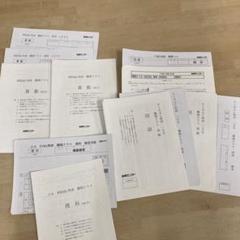 能開センター ファイナル特訓 難関クラス 中学受験 模試 直前