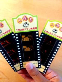ジブリ美術館 フィルム風しおり フィルム入場券　3枚セット 三鷹の森ジブリ美術館 チケット フィルム しおり 3点セット