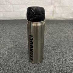 スターバックス ステンレスボトル 500ml JNL500SB サーモス