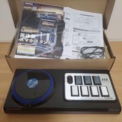 2025年最新】beatmania iidx 専用コントローラーの人気アイテム