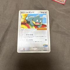 2025年最新】ポケパークのゴンベの人気アイテム - メルカリ