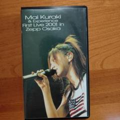 倉木麻衣FIRST LIVE 2001 ZEPP OSAKAのライブです。