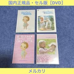 【セル版】ロッタちゃんシリーズ（2作）［DVD］