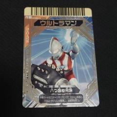 大怪獣バトルNEO N056 ウルトラマン