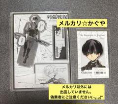 列強戦線 くじメイト C-1 アクリルスタンド 西苑蓮一 1点 列強戦線【くじメイトC賞アクリルスタンド&非売品カード】西苑
