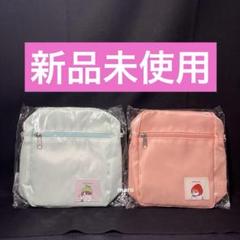 ② mofusand ミニショルダーバッグ