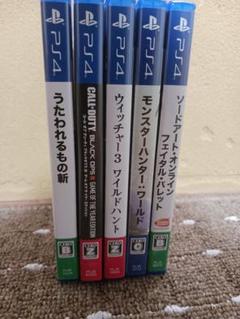 2025年最新】ps4ソフトまとめ売りの人気アイテム - メルカリ